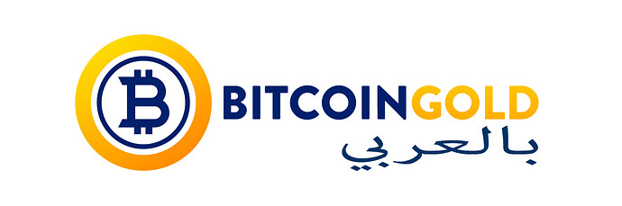 Logo-Bitcoin-Gold-RGB-%D9%90ARABIC